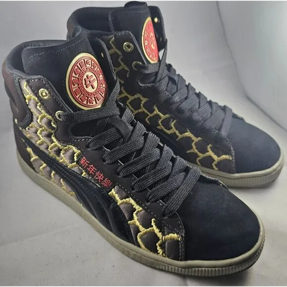 Puma Men's First Round Chinese New Year Rare Sneakers Black/Gold/Red