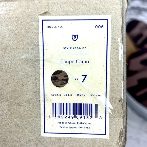 Rothy’s - Sneaker - Taupe Camo - Size 7 (NIB)